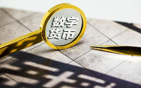 数字货币用哪个app(目前有那家数字货币交易所中国人能交易)