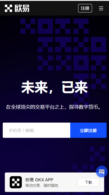 欧意app官方6.1.60下载最新版 ok欧意官网app下载