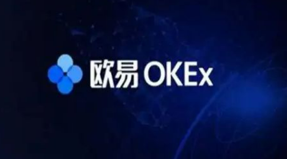 欧意最新v6.31.0下载 oe交易所下载地址