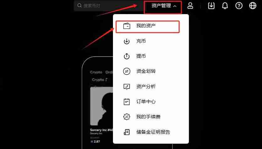 欧易 简单赚币申购的USDT怎么赎回？
