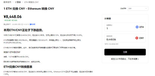 oe主流交易app_oe最新版下载渠道v3.083