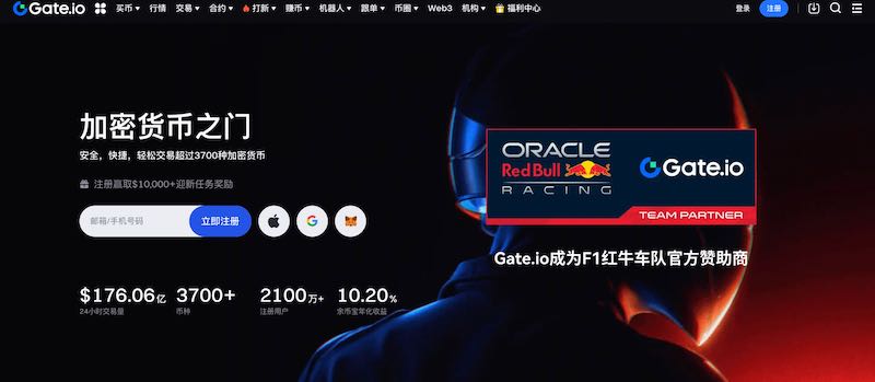 gateio交易所app老版本 gateio交易所app老版本下载渠道