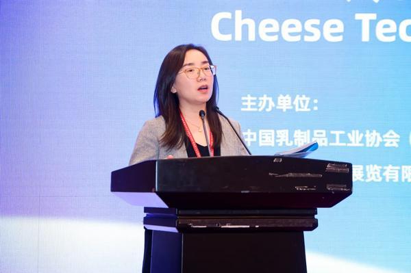 2025奶酪技术与市场发展论坛举办 奶酪产业创新发展成为焦点
