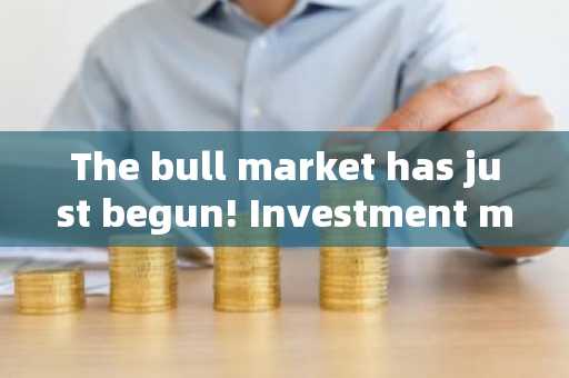 The bull market has just begun! Investment management company VanEck reveals Bitcoin target price fo