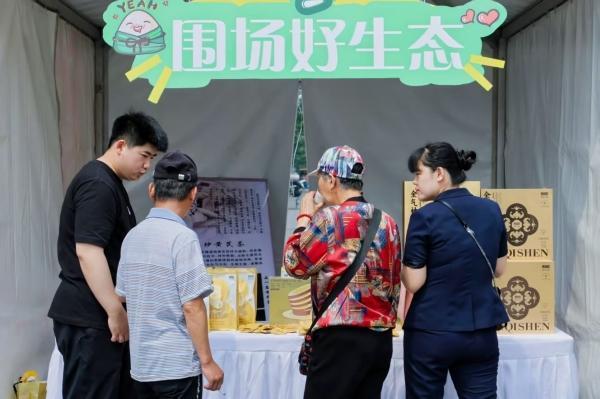 塞罕坝下好味道，围场百余种优质农特产品进京“圈粉”