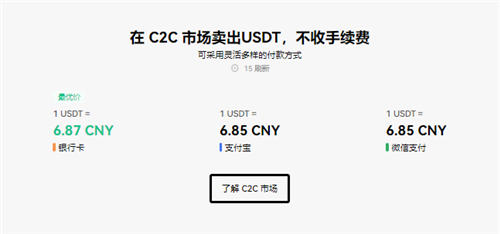 okxusdt应用最新_欧意2023官方v1.038下载渠道