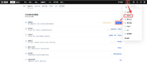 ok下载_欧意易2023官网地址v5.02下载地址