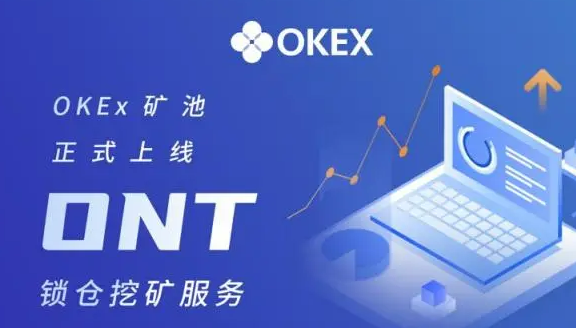 ok交易平台官网App下载 OK交易所v6.31.0最新下载