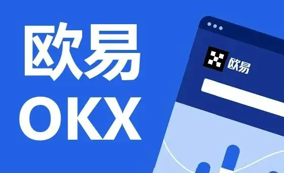 欧意电脑版v6.31.0下载 欧意最新中文版app下载