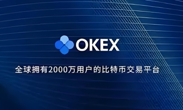 okcoin交易所下载_买卖比特币等数字货币
