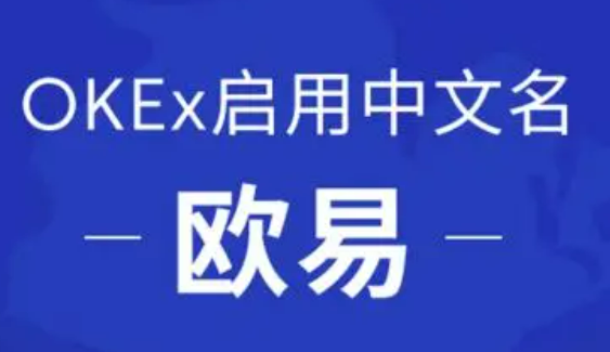 易欧钱包官方网站下载 欧意最新钱包v6.31.0下载