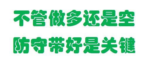 李弈善：3332奠定多空格局，切莫着急进场！