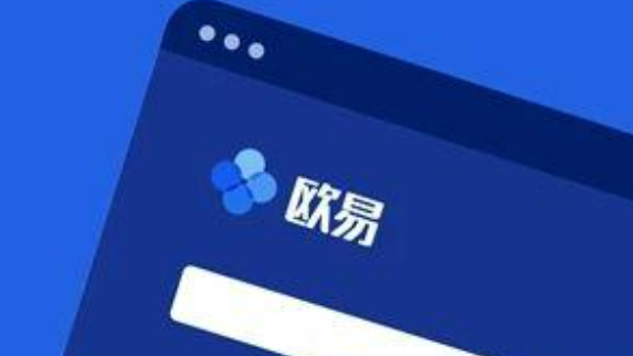 e欧软件v6.31.0下载 欧意最新app安装