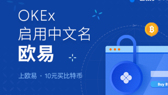 欧意网页版下载安装 欧意交易所v6.31.0下载