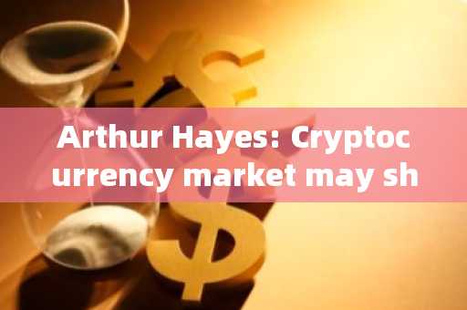 Arthur Hayes: Cryptocurrency market may shake off downturn in September due to liquidity impact, Bit
