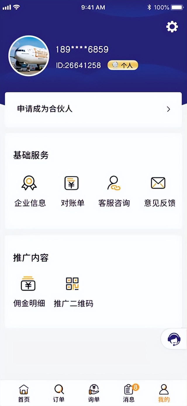 微信上买的东西怎么查订单（微信里买的东西在哪查订单）
