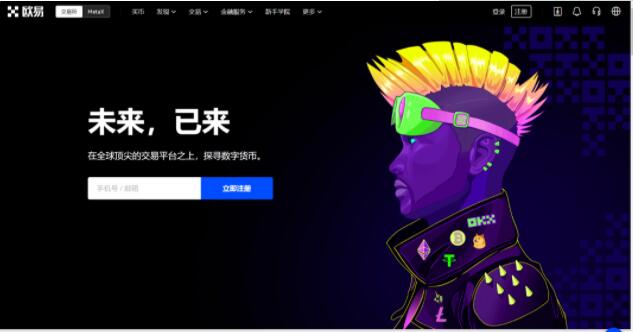 mxc 官网正版 mxcmxc2023最新地址