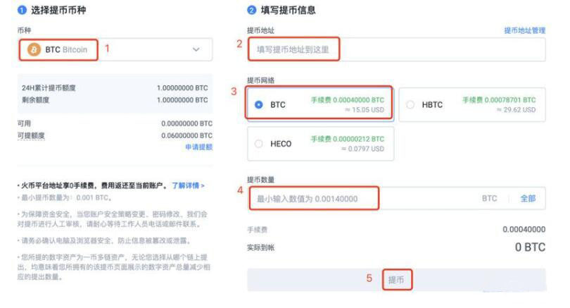 btcapp八大排名  币圈8大交易所排名-第11张图片-欧意易易下载