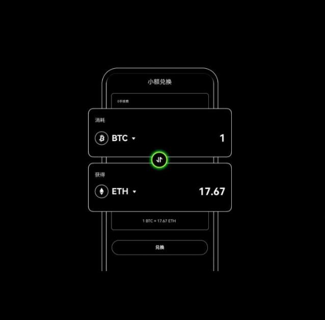 ok中文交易所下载_欧意OK交易平台App下载教程