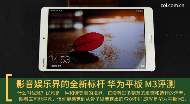 华为平板的卡槽是放什么卡的（为什么很多人不建议买matebook14）