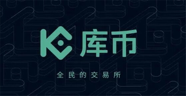 比特币全球八大交易所  加密货币交易平台排名-第6张图片-欧意易易下载