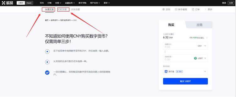 八大加密货币交易所  八大上市虚拟币交易所排行榜-第11张图片-欧意易易下载