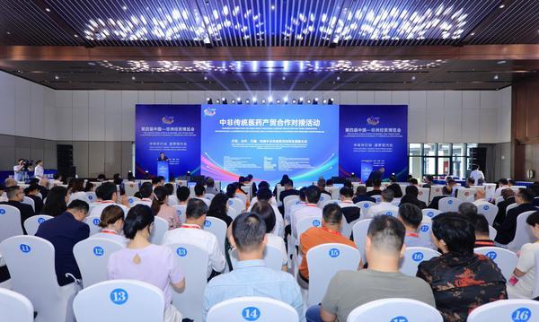 八子补肾亮相中非盛会 科学抗衰老“中国方案”引关注