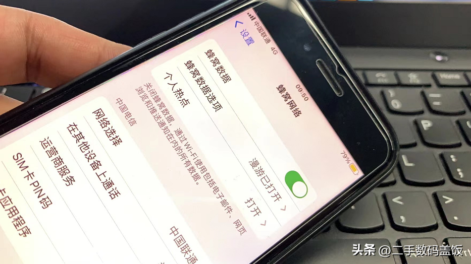 为什么苹果热点打开搜不到（为什么苹果热点打开搜不到wifi）