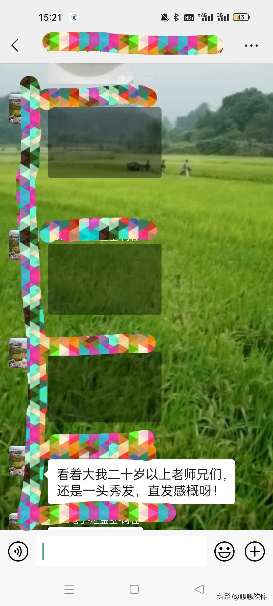 微信设置不显示该聊天怎么恢复（微信设置不显示该聊天怎么恢复华为）