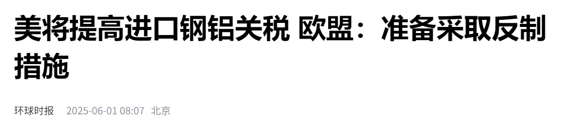 曹向阳：风险事件不断 黄金易涨难跌