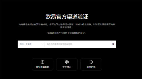 欧意下载不了(无限制版本V6.4.58)_芝麻欧意app那个靠谱