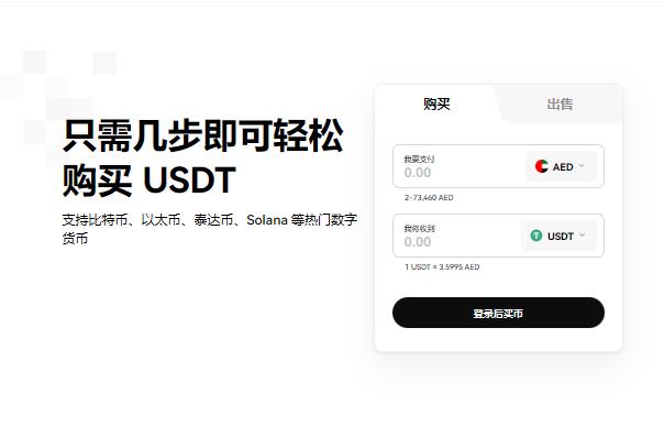 欧意交易所官方下载地址_欧意OK交易平台App下载教程