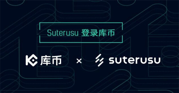 细数八大btc交易所app排行榜  盘点八大比特币交易所区块链-第8张图片-欧意易易下载