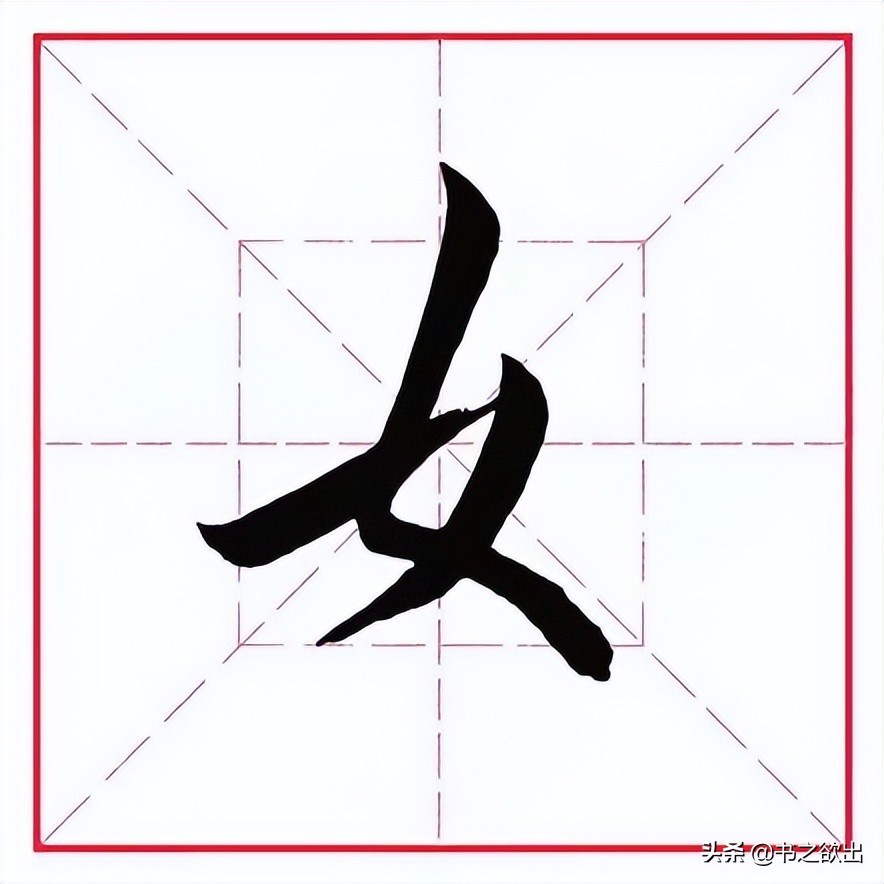 女的拼音怎么打（女的拼音怎么打不出来）