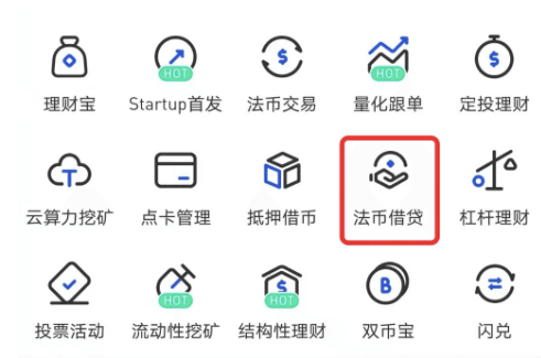 gate平台如何借出法币-第3张图片-欧意易易下载