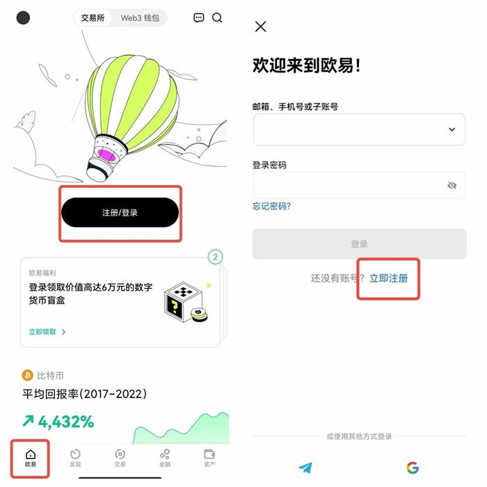 币圈最热门的交易所  比特币三大交易网站-第13张图片-欧意易易下载