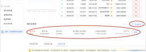 持币地址排名前八  世界最大的虚拟货币交易所排行-第16张图片-欧意易易下载