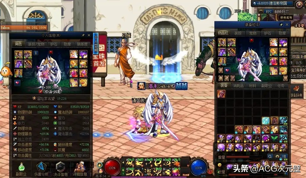 地下城宠物怎么得到（地下城宠物怎么免费获得）