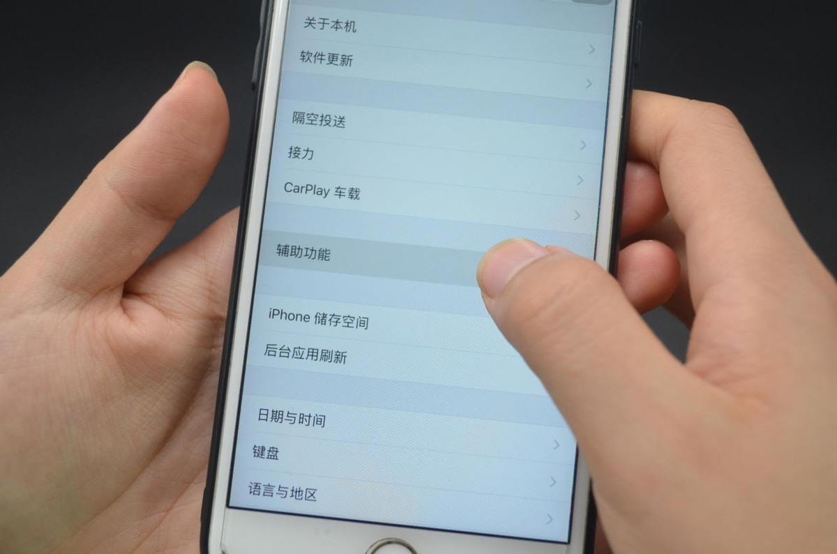 字体怎么调大（文档里字体怎么调大）