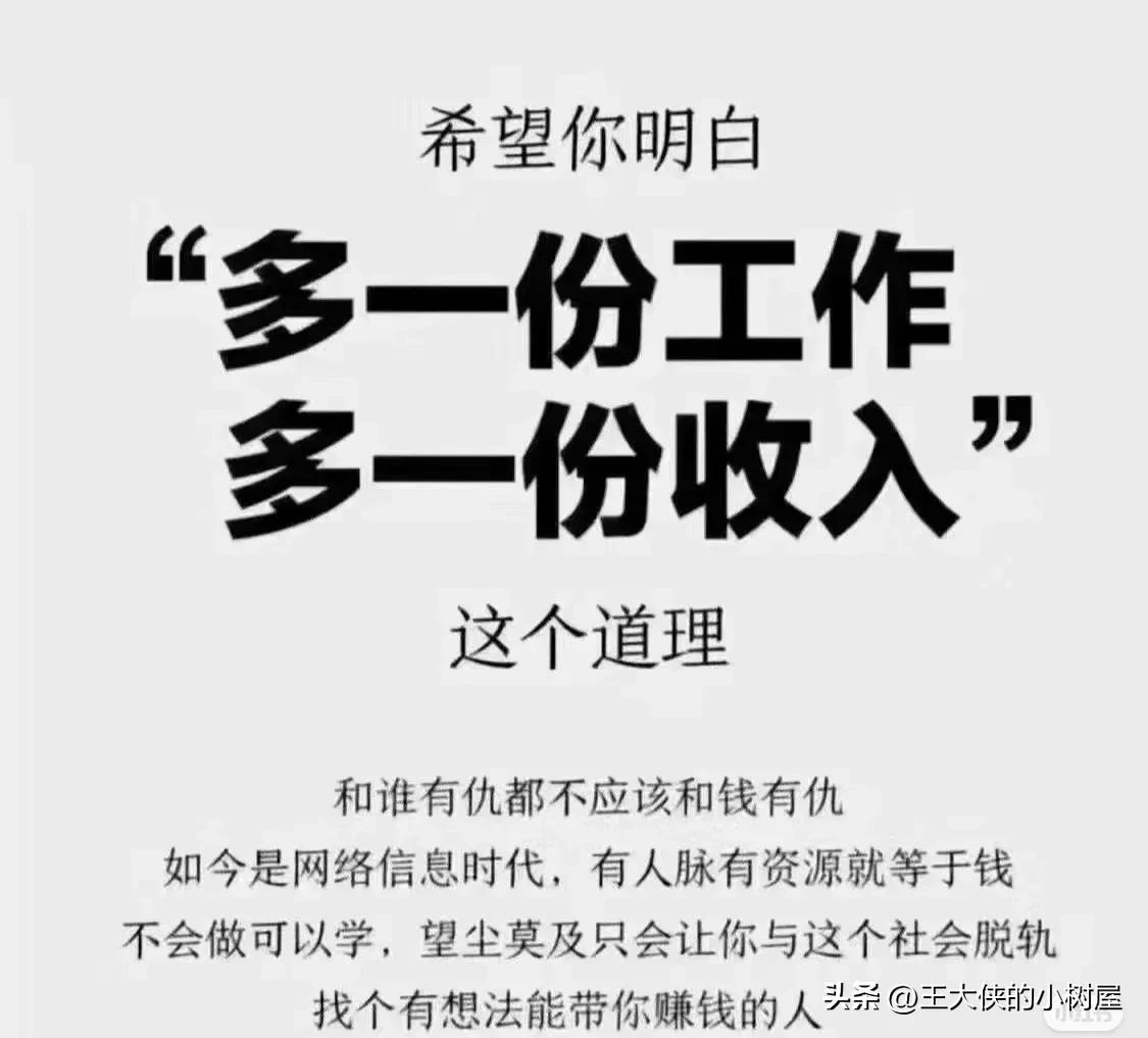 用手机赚钱快方法（利用手机快速赚钱）