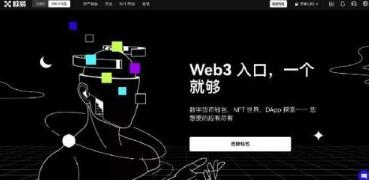 欧意交易所登录网站下载_欧意交易所官方登录及下载