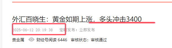 外汇百晓生：黄金如期上破3400，短期关注3430压制