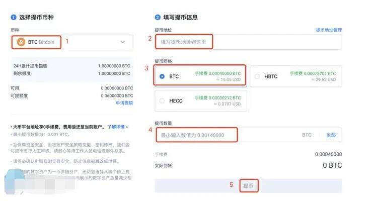 2023年八大比特币交易平台App排行榜  币圈八大交易所-第11张图片-欧意易易下载