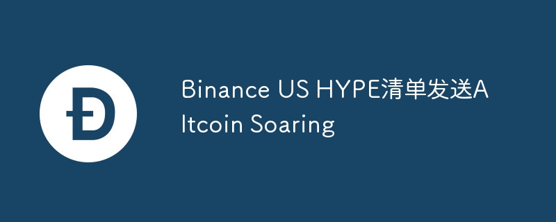 Binance US HYPE清单发送Altcoin Soaring
