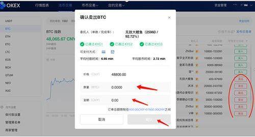 持币地址排名前八  世界最大的虚拟货币交易所排行-第13张图片-欧意易易下载