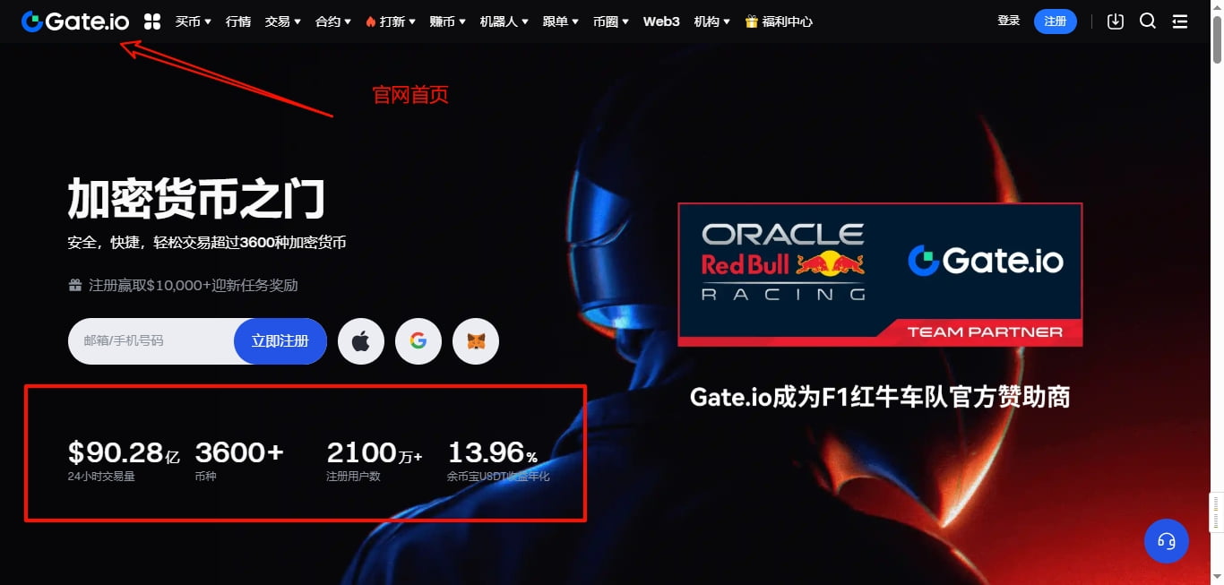 gate交易所App最新版下载：gate.io多种下载方法