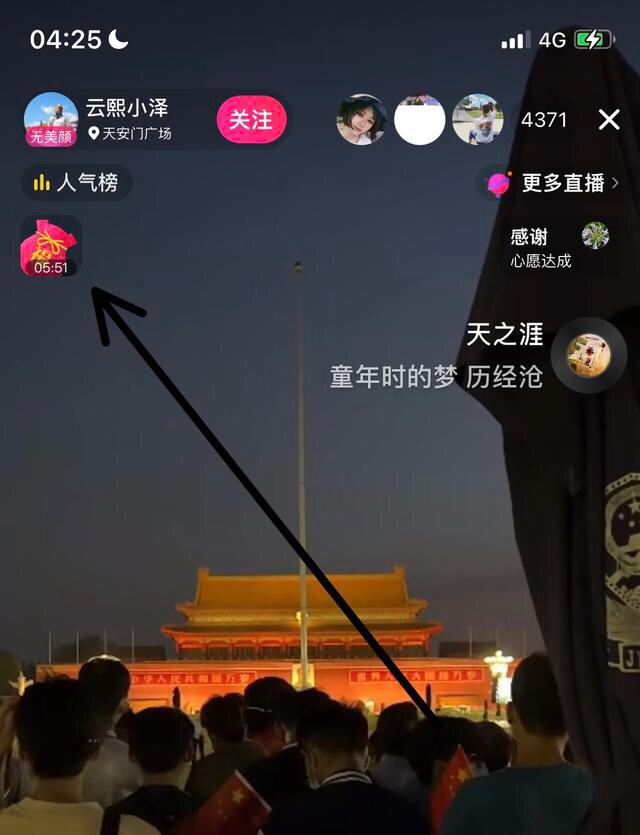 什么是零币 零币是什么意思