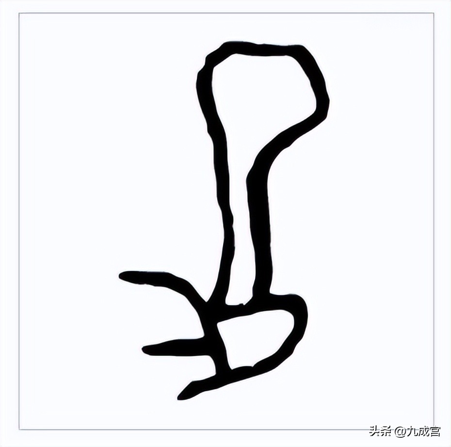 疋偏旁怎么读（钅字偏旁的字大全）