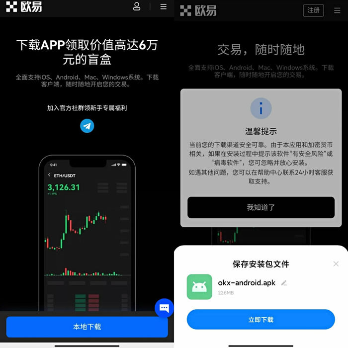 币圈最热门的交易所  比特币三大交易网站-第10张图片-欧意易易下载