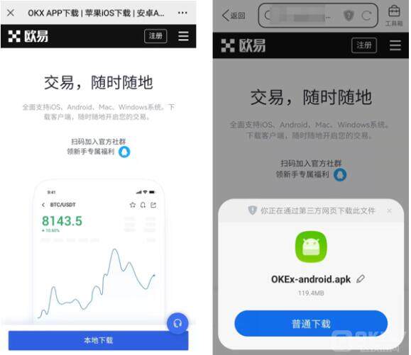 8大比特币交易平台盘点  8大btc交易平台盘点-第9张图片-欧意易易下载